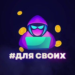 Avatar of Telegram channel "Фьючерсные сделки для своих" @+Z65OwxlKGshiOWRi