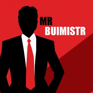 Аватар Телеграм канала "mr. Buimistr" @mr_buimistr