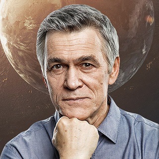 "Неземной телеграм / Астроном Сурдин" @nezemnoy_telegram Telegram арнасының аватары