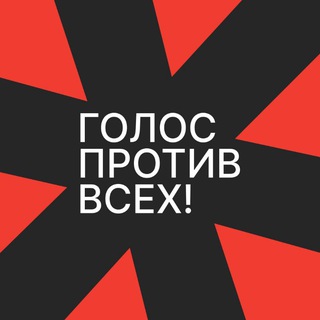 Аватар Телеграм канала "️Справедливый мир" @spravedlivost2024org