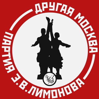 Московские нацболы - TgScanner