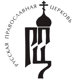 Avatar of Telegram channel "Пресс-служба Патриарха Московского и всея Руси" @patriarch_press