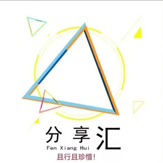 Аватар Телеграм канала "安卓软件游戏破解资源分享" @+hbv7kQ6pPvY1YmJk