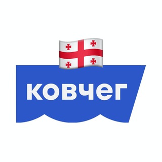 Telegram频道 "Ковчег | Грузия 🇬🇪" @+mJZ_nGbDpdQ3ZmE0 的头像