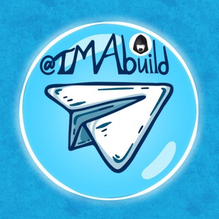 ТМА билд | Форум о Telegram Ecosystem 💎 - TgScanner