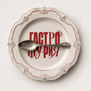 гастрофурия - TgScanner