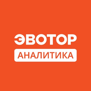 Эвотор Аналитика - TgScanner