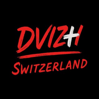 DVIZH Switzerland 🇨🇭 Chat - TgScanner