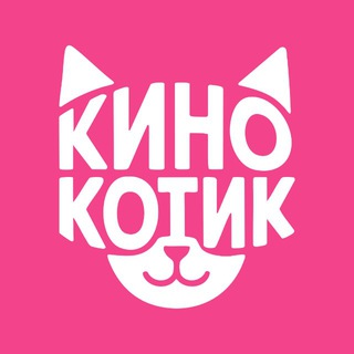 КиноКотик - TgScanner
