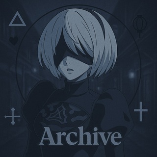 Аватар Телеграм каналу "Archive" @+Oxi5yl-22dQ5OWQy
