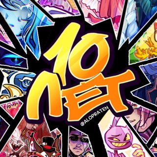 Alopraten | Коммишки ОТКРЫТЫ - TgScanner