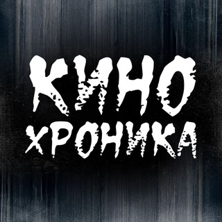 КИНОхроника - TgScanner