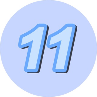 Аватар Телеграм канала "11 класс" @+k_sn4luaG00wNjcy