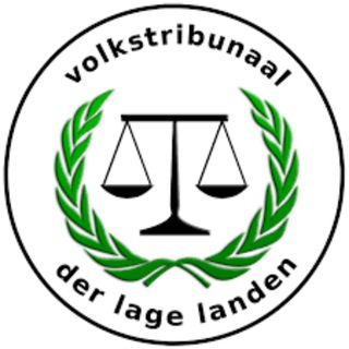 Telegram频道 "VOLKSTRIBUNAAL (kanaal) - Alle daders en medeplichtigen van de genocide (volkerenmoord) voor het Volkstribunaal!" @+7EfGex6Vi_IzNGRk 的头像