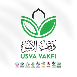 "وقفُ الأسوة" @usvavakfi Telegram арнасының аватары