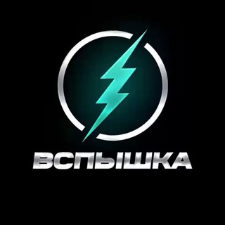 💥 ВСПЫШКА - TgScanner