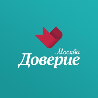 Аватар Телеграм канала "Москва Доверие" @moscowdoverie