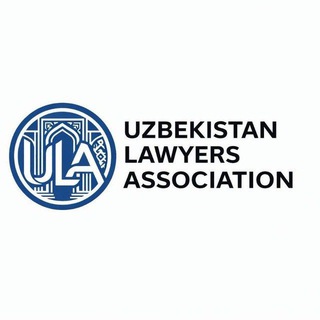 O‘zbekiston yuristlar assotsiatsiyasi 🇺🇿 - TgScanner