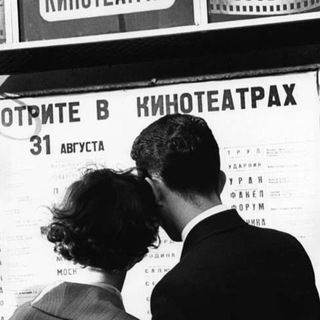 Альтернативный кинотеатр 🍿 - TgScanner