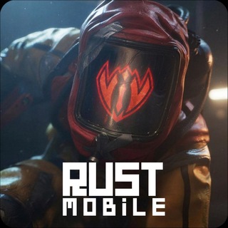 Аватар Телеграм канала "Rust Mobile" @rustmobileinfo