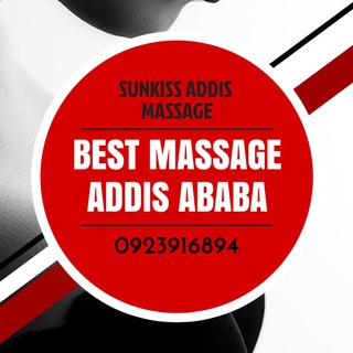 Avatar of Telegram channel "SunKiss Addis Massage" @sunkissaddis