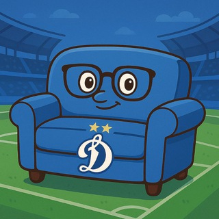 Аватар Телеграм канала "Дивано" @divano1923