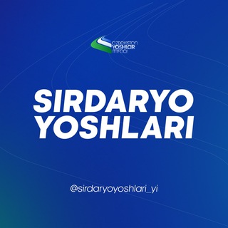 Telegram频道 "Sirdaryo yoshlari | Yoshlar ittifoqi" @sirdaryoyoshlari_yi 的头像