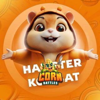 Hamster Kombat | Хамстер Комбат листинг Crypto | крипта | dogiators cats 1win blum майнинг майнер - TgScanner