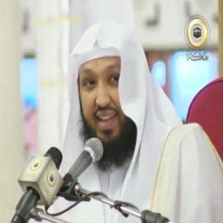 Avatar del canal de Telegram "الشمائل المحمدية l حسن بخاري" @shamaeel_hassan