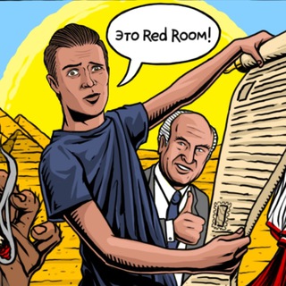 Redroom Text - TgScanner