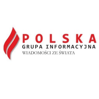 Аватар Телеграм канала "Polska Grupa Informacyjna" @polska_grupa