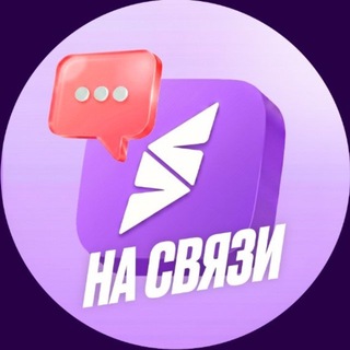 Аватар Телеграм канала "Smartavia на связи" @smartavia_info
