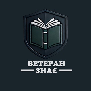 Ветеран знає - TgScanner
