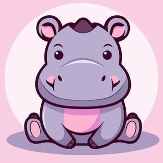 Бегемотик | Юмор - TgScanner