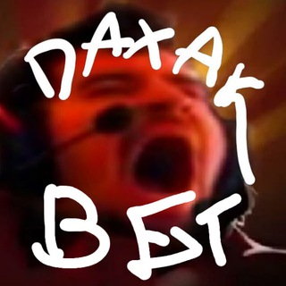 DAXAK BET - TgScanner