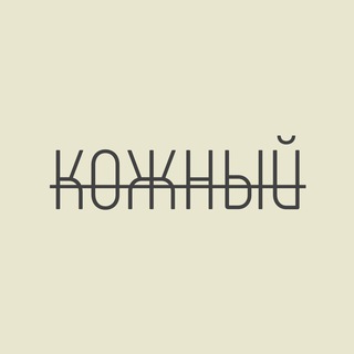 Кожный | Дерматология - TgScanner