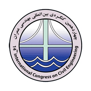 Avatar del canal de Telegram "چهاردهمین کنگره بین‌المللی مهندسی عمران" @international_civil_congress
