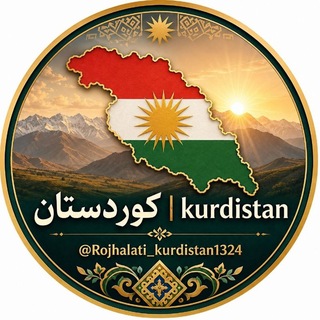 کوردستان / Kurdistan - TgScanner