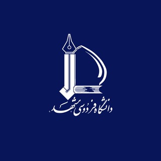 دانشگاه فردوسی مشهد - TgScanner