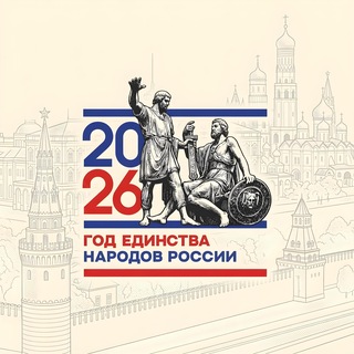 Avatar del canal de Telegram "ГЕН России" @russiangene2026