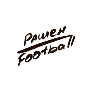 Аватар Телеграм канала "Рашен Football" @rashen_football