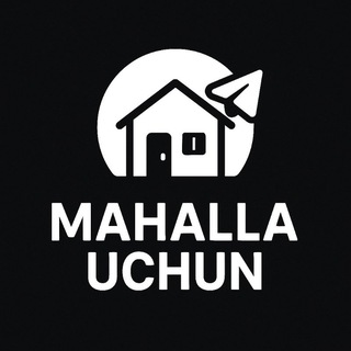 Аватар Телеграм канала "Mahallamiz uchun" @mahallamiz_uchun
