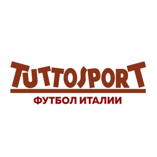 Avatar of Telegram channel "Tuttosport | Футбол Италии" @fydbolital
