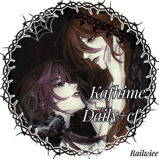 Аватар Телеграм канала "𝒟ᴀily + ᴄf ᴋᴀfhiʍᴇ ❦" @dailycfkafhime