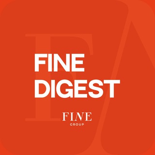 "Fine Digest by Fine Group" @fine_digest Telegram арнасының аватары
