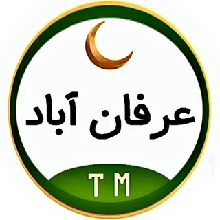 عرفان آباد - TgScanner