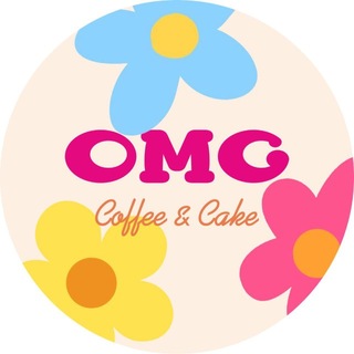 Аватар Телеграм канала "OMG Coffee" @omg_coffee_co