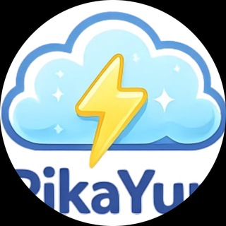 Аватар Телеграм каналу "高速机场⚡️皮卡云vpn" @pikayun0