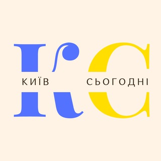 Аватар Телеграм каналу "Київ Сьогодні" @kyivsegodna