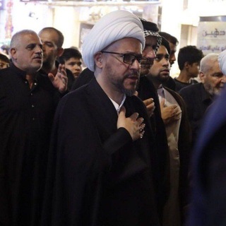 "فوائد الشيخ حيدر الوكيل" @alwakeelhadar Telegram арнасының аватары